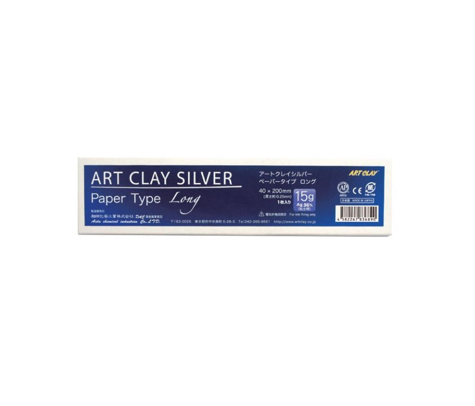 Art Clay Silver Paper Type Long 15g