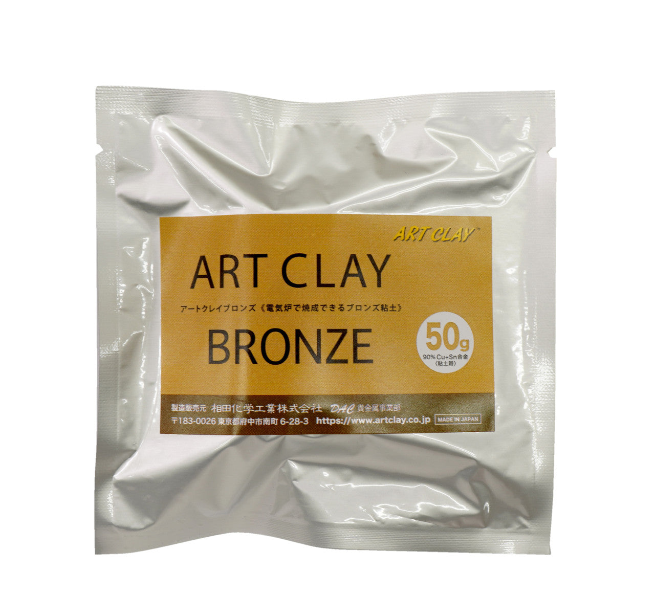 Art Clay Bronze Clay 50 grams (Kiln Fire Only)